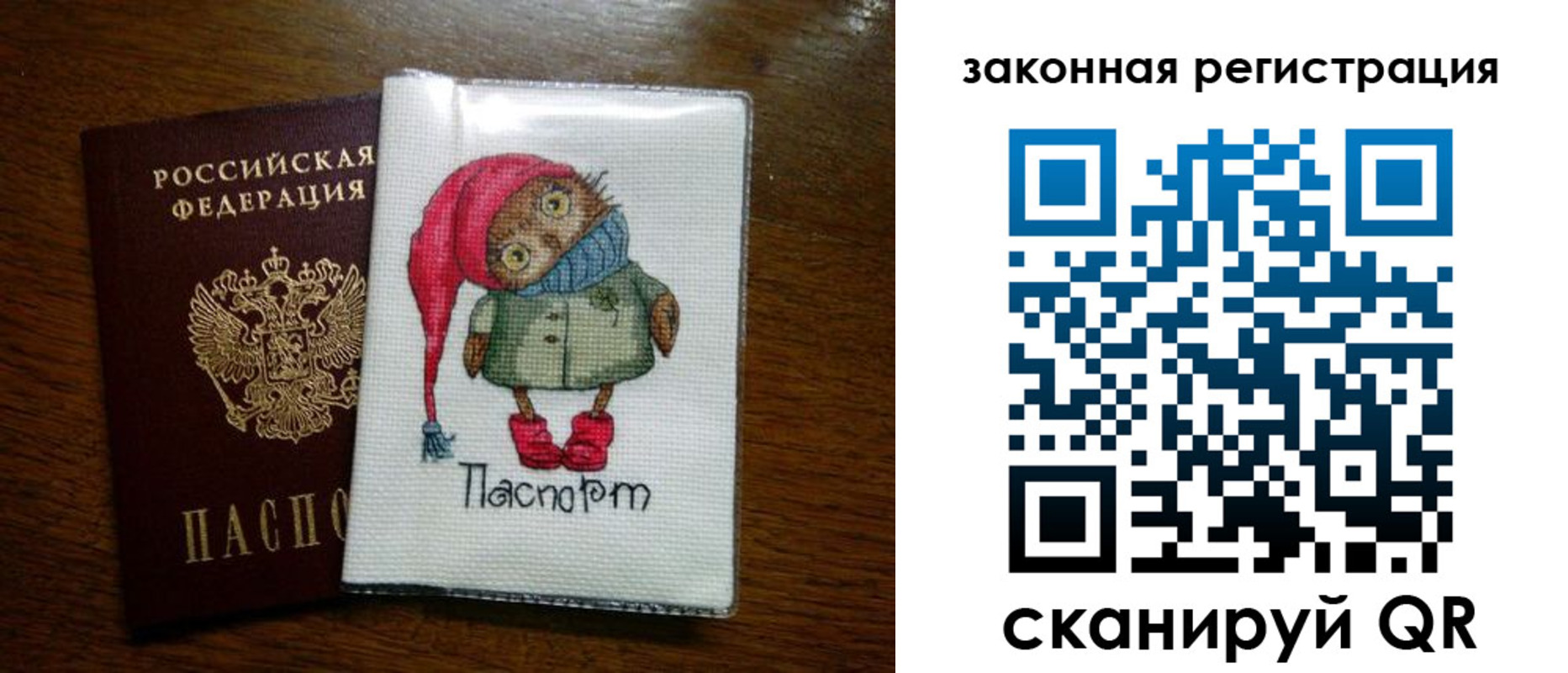 где прописаться в Сольцах