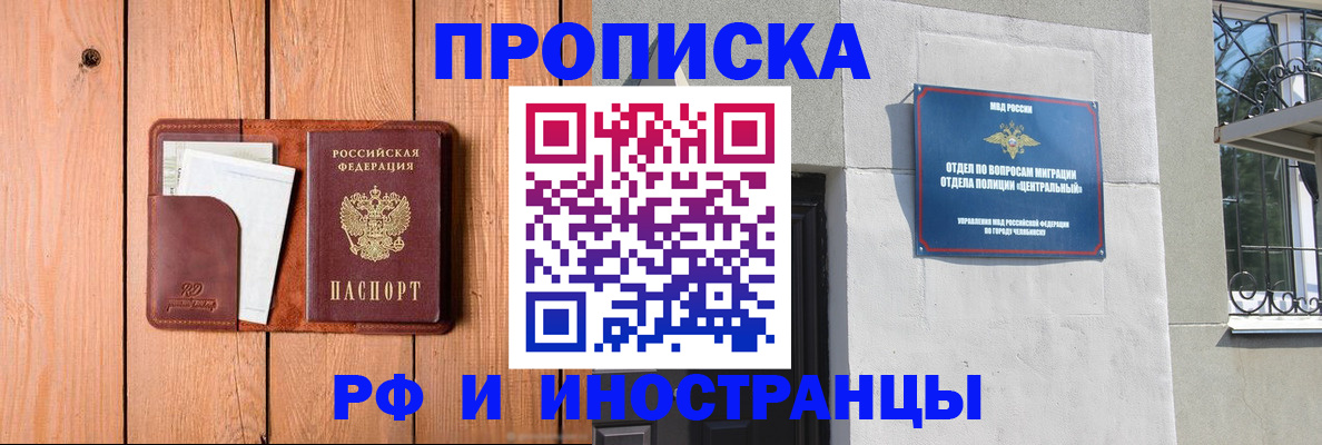 форма 3 в Сольцах