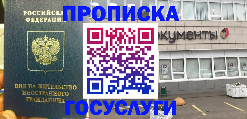 регистрация для школы в Сольцах