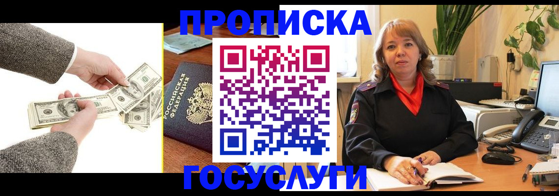 найти адрес прописки в Сольцах